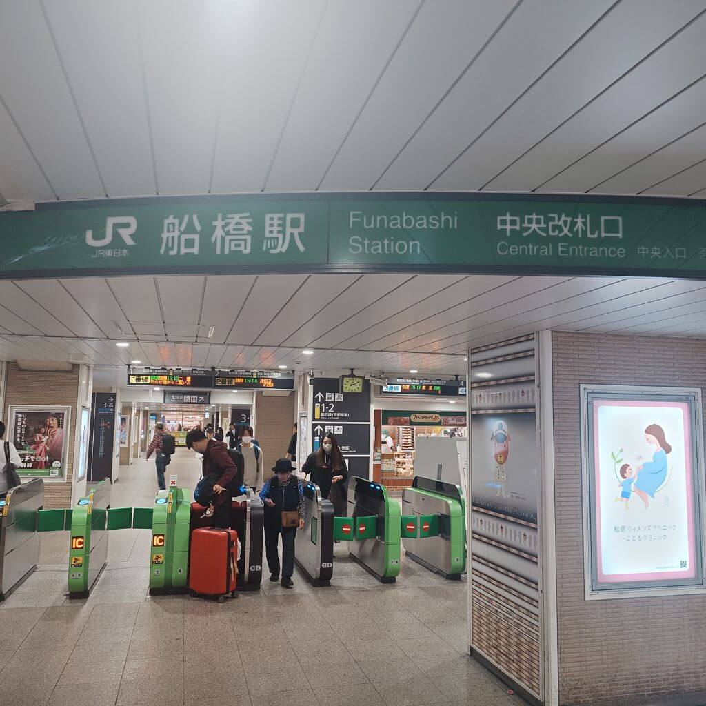 JR船橋駅中央改札口から南口を出ます。