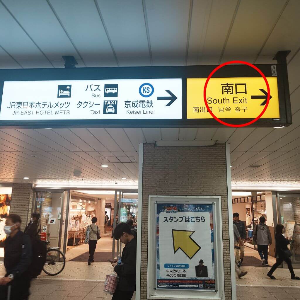 JR船橋駅南出口